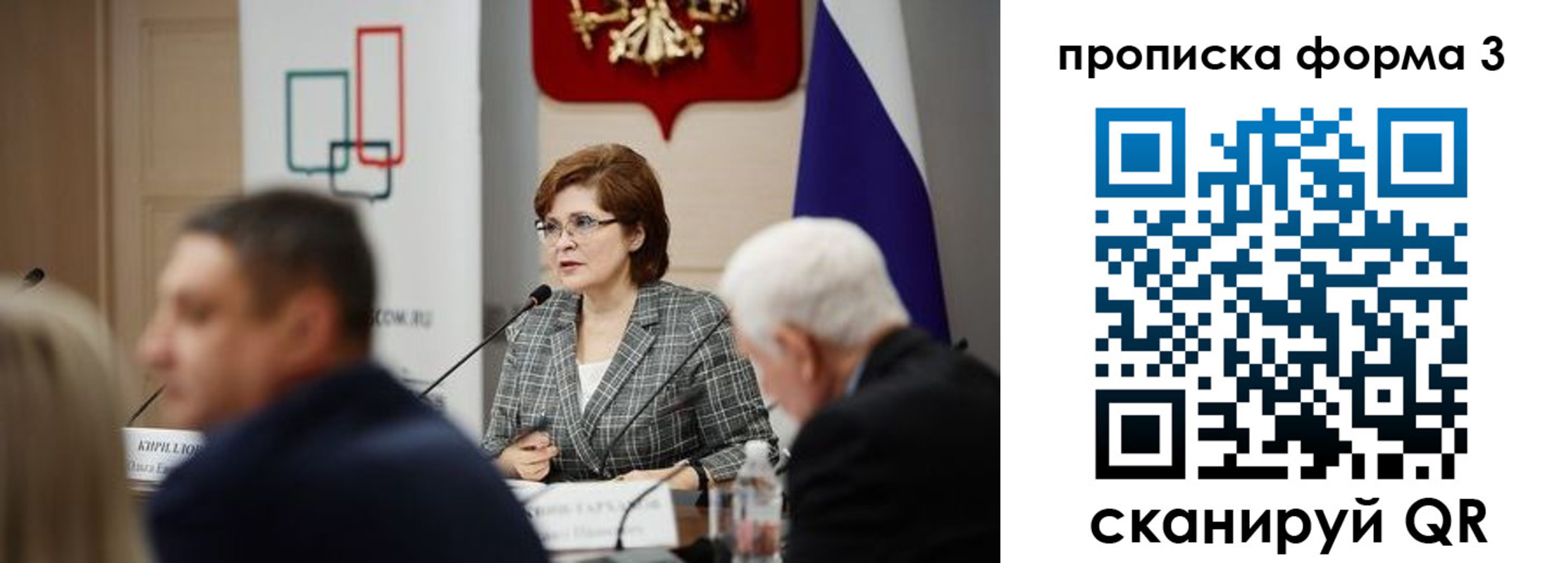 форма 3 в Тихорецке
