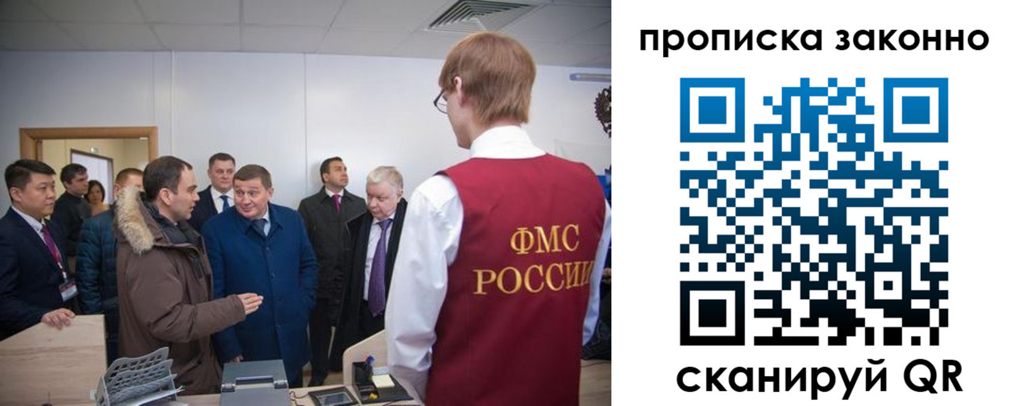 пропишу в квартире в Тихорецке