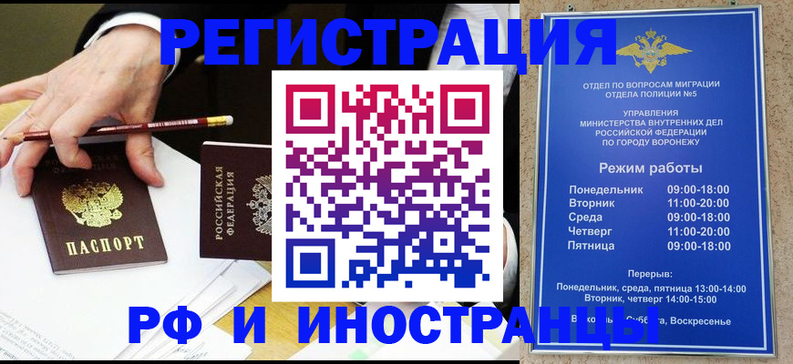 пропишу в квартире в Тихорецке